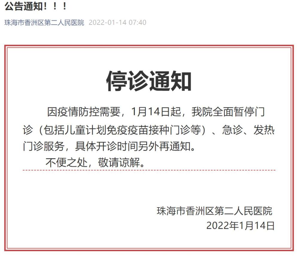 廣安門醫(yī)院號販子黃牛掛號聯(lián)系方式-2022更新優(yōu)質(zhì)代診服務(wù)的簡單介紹