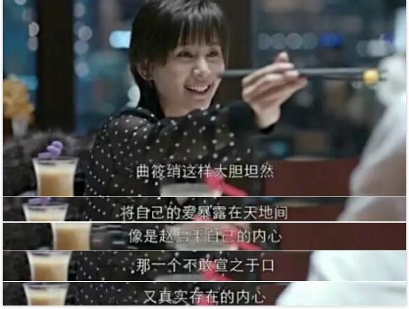 欢乐颂 富二代暖男姚滨 曲筱绡就是他 姚爷 的软肋 腾讯新闻
