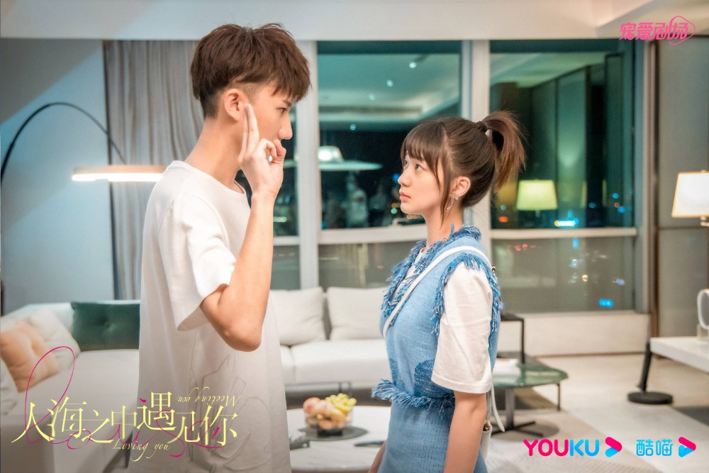 电视剧人海之中遇见你迎收官