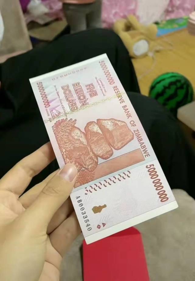 舅舅给外甥包50亿红包当事人津巴布韦币只值5毛钱
