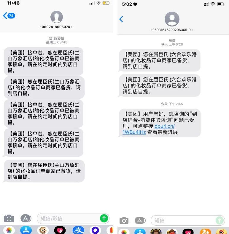 福清高中补课机构排名副主席yifanwu改名屈臣氏一年半指