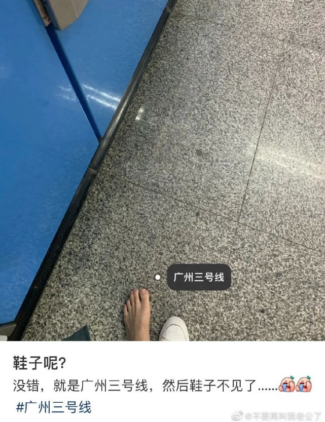 早晚高峰挤地铁是个什么样的体验?