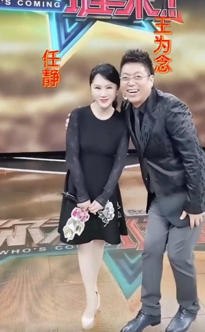 王为念搂任静肩膀合影付笛生帮拍照展露生气表情