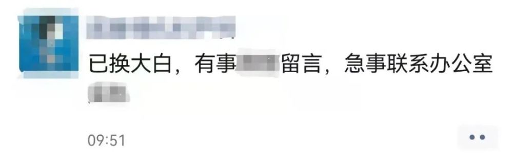 "来自区城管和综合执法局一名党员干部的朋友圈留言,这也是1400余名