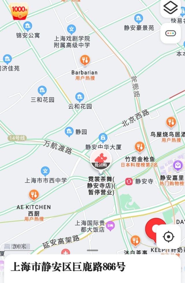 上海愚園路228號,你火了