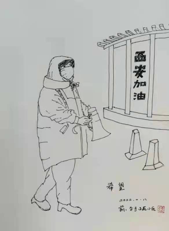 陝西省軍休志願者服務隊以藝抗疫線上書畫攝影展第五期