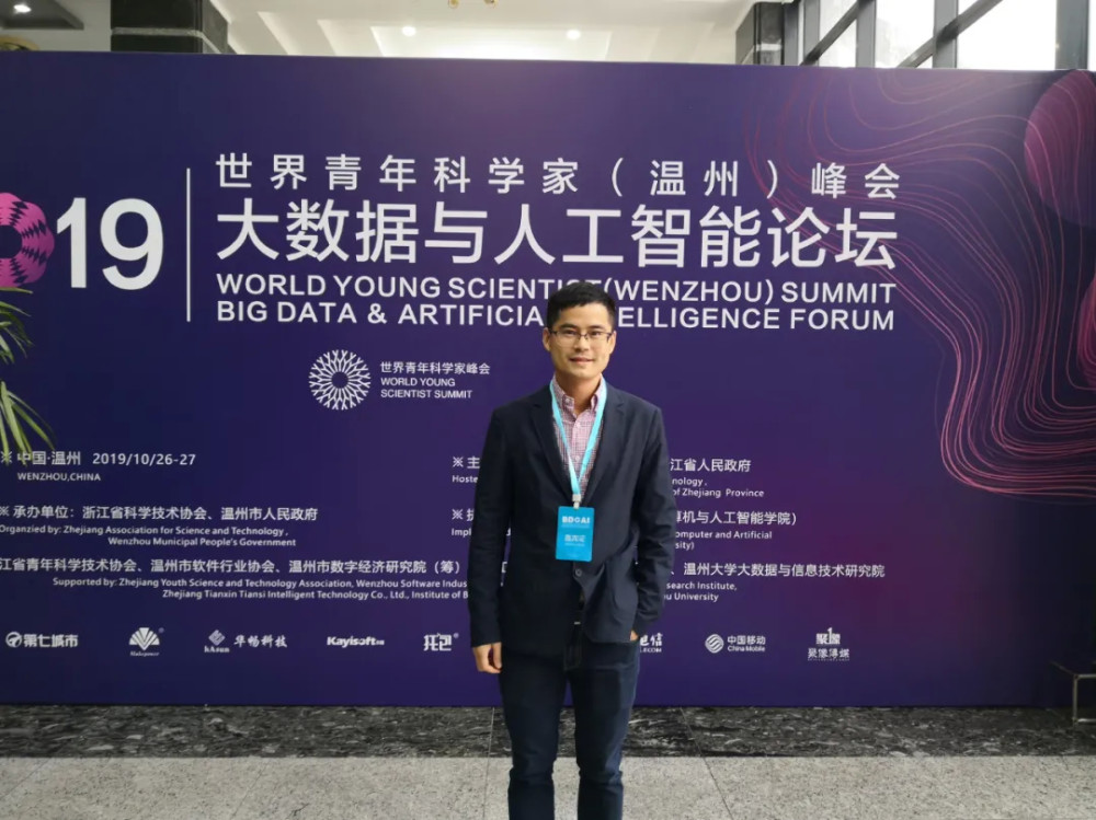 周小龙矢志创新视觉跟踪用心服务地方产业