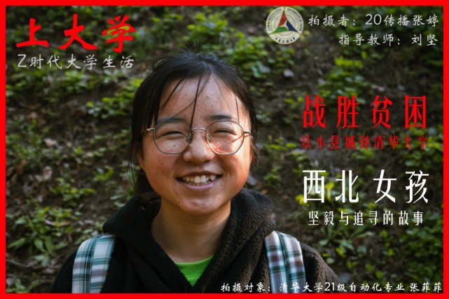 z世代新青年登场2021用镜头记录下他们的青春模样下