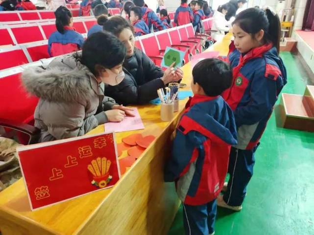 莒县三中小学部举行一二年级无纸笔闯关比赛