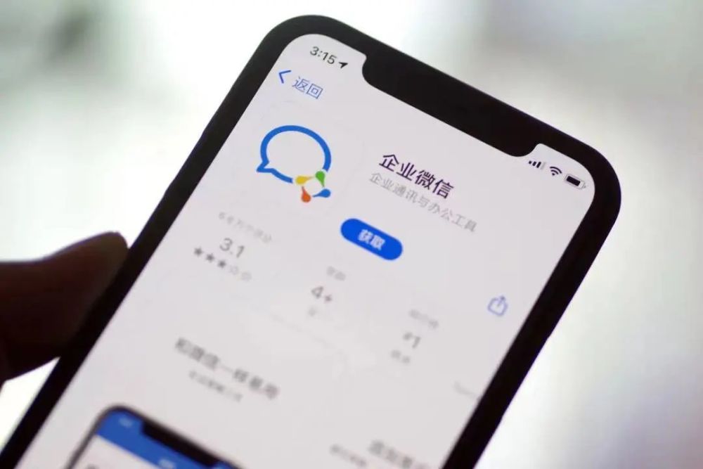 內的視頻號,公眾號,小程序,支付等各個場景以及生態外的如企業 app