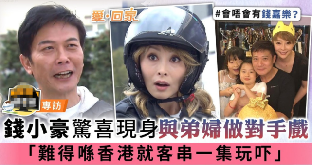 汤盈盈与大伯哥罕同框钱小豪戴假发扮女人两人不避嫌搞怪热舞