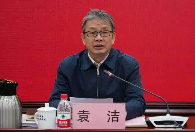 袁洁就加强集团公司总部建设提出要求提高政治能力强化担当作为更好