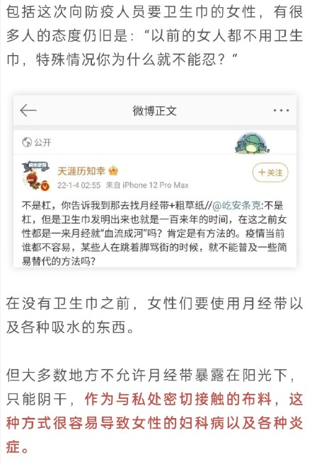 给大家科普一下高中网课最好的老师2023已更新(微博/知乎)v2.1.12领导挪用公款会计责任