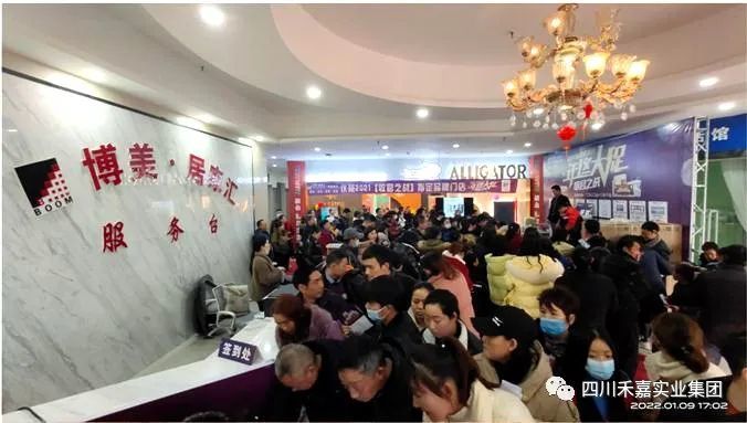 博美居家汇仪陇商场深耕细作跨年矫健