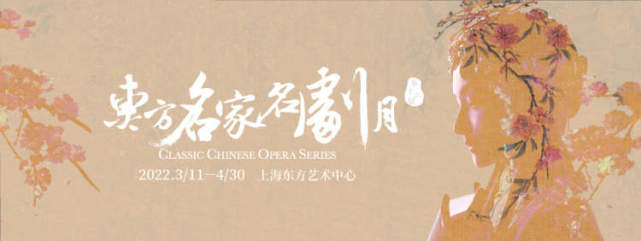 3/25 19:15星期五 friday歌剧厅 opera hall改编|陆洪非导演|王少舫