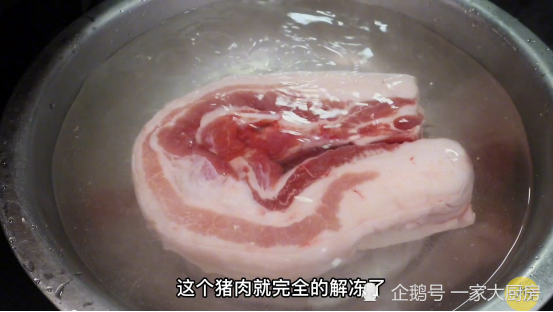 解冻肉最忌直接用水泡肉摊老板教我一招8斤肉5分钟快速解冻