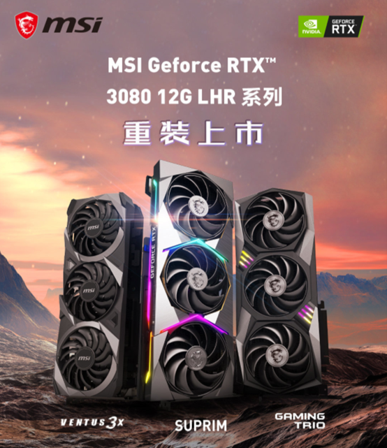 rtx308012g定价8999元微星非公版价格已经上万