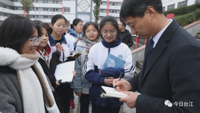 台江县民族中学举行杭州支教教师欢送会