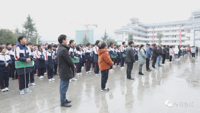 台江县民族中学举行杭州支教教师欢送会