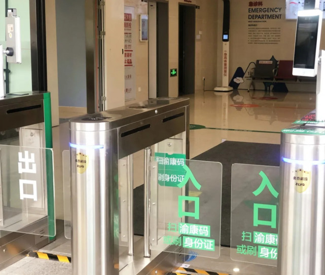 在重庆北部宽仁医院一楼入口处,负一楼急诊科入口处,四台智能闸机投入