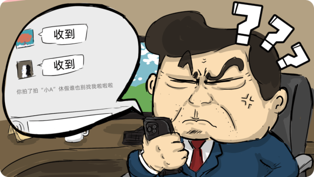 职场人社死名场面