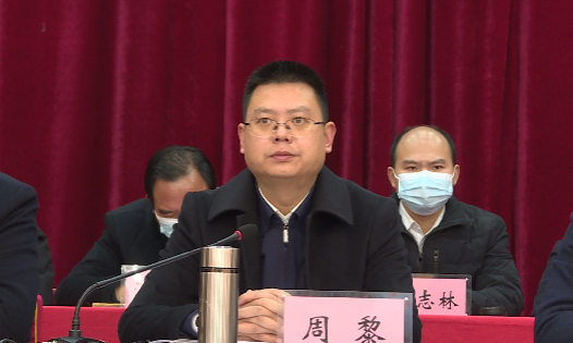 会上,县委委员,常务副县长赵小虎对2021年全县经济工作进行了回顾总结