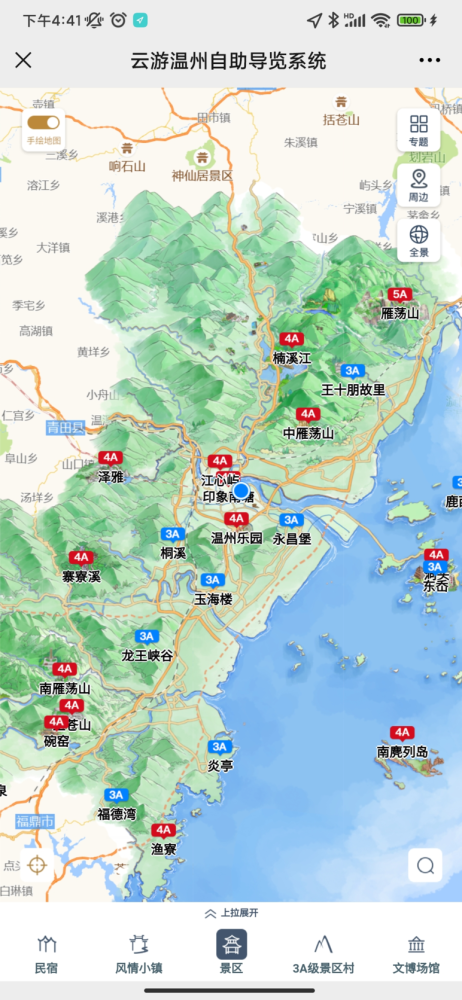 温州"大数据旅游",有点牛