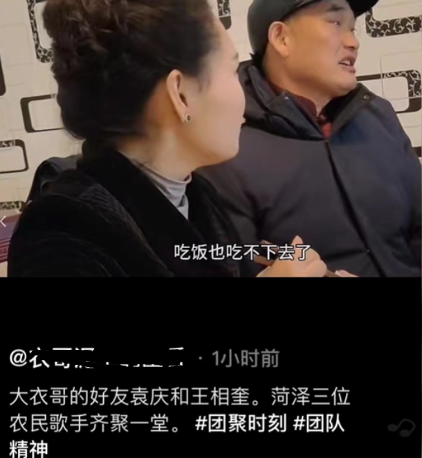 唱歌很有实力,与大衣哥朱之文一起参加过山东台的《我是大明星》的