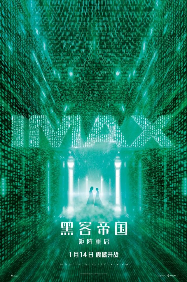 《黑客帝国4》曝imax专属海报和推荐特辑