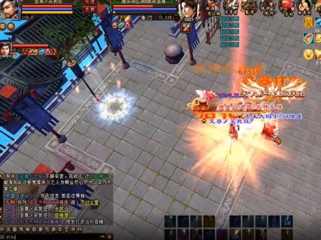 天龙八部:至尊笑我狂 王大妈,这样的神仙组合怎么才能打得过?