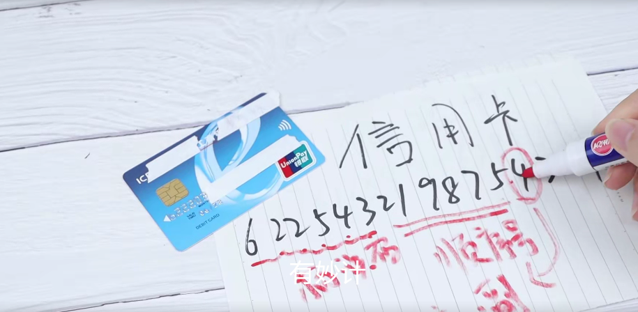 《一分快三人工计划-银行卡号的数字代表什么含义》