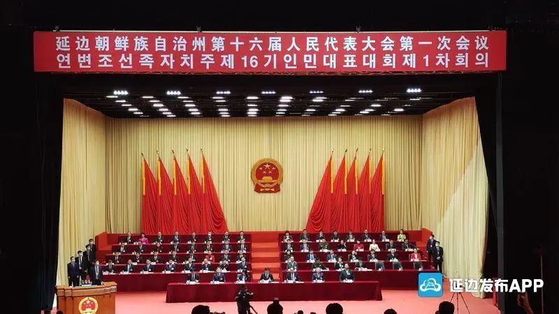 为州十六届人大常委会副主任,选举洪庆为州人民政府州长;选举苏景华