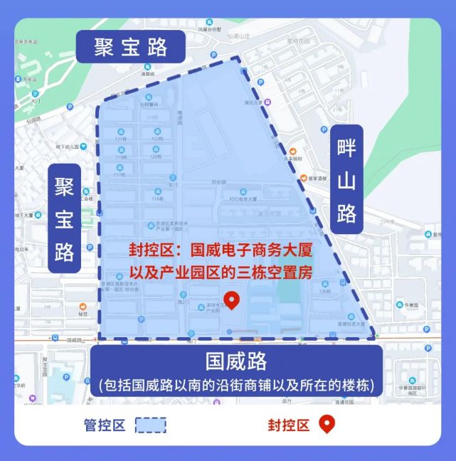 深圳防疫封控地图图片