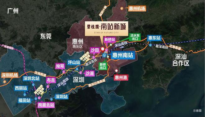 而在軌道交通方面,惠陽區住建局頒佈了《關於惠州市惠陽區南站新城