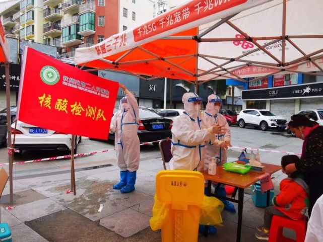 在危难中逆行,水火里担当的钦州市二医人