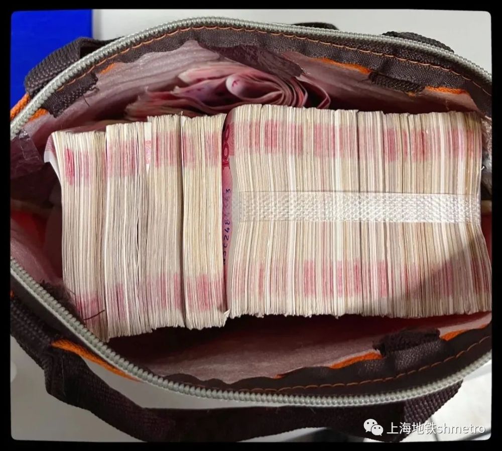 男子搭乘上海地铁下车后一身冷汗14万现金不见了