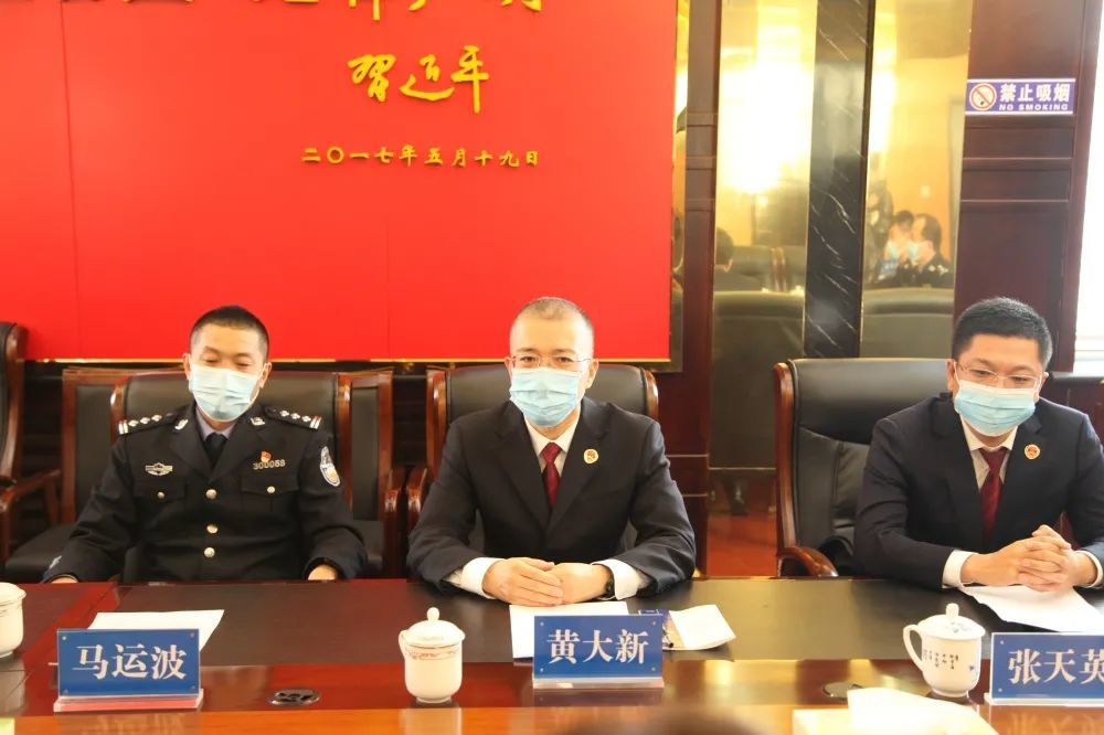 鞍山首家侦查监督与协作配合办公室在岫岩揭牌成立