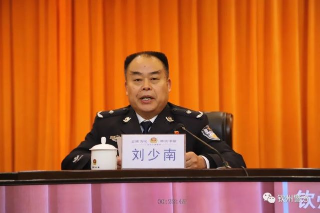 在市公安局主会场参加会议;各县,区公安局,分局,森林公安局,交警支队