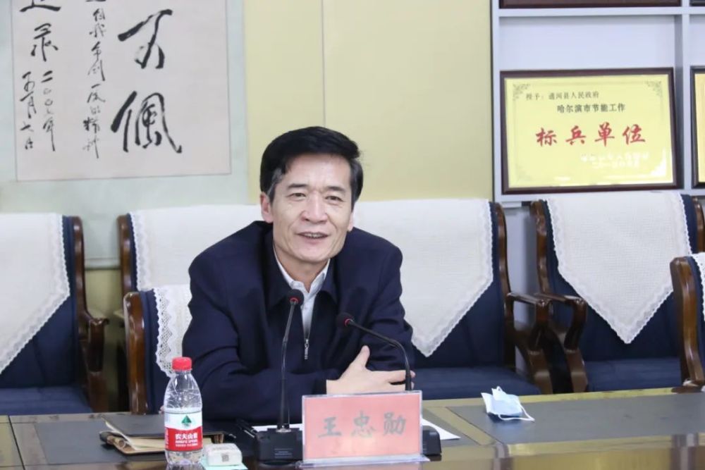 王忠勋希望,乔府大院可以和通河县稻米生产企业多交流,为两地经济和