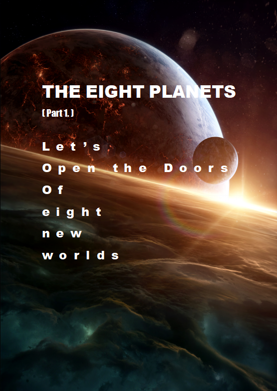 宇宙八大行星中英文解读一