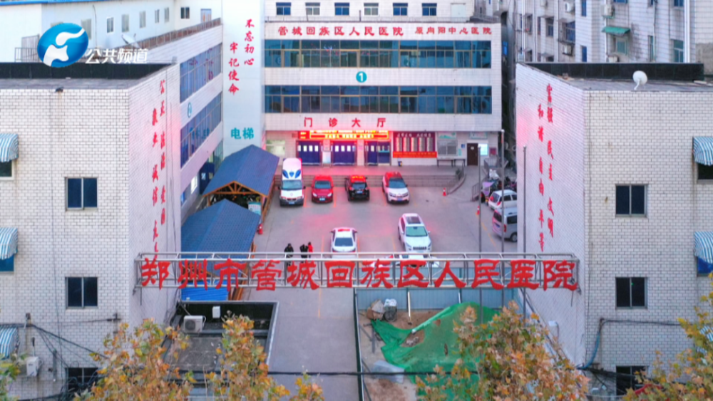 节目预告河南广播电视台公共频道健康同行栏目第389期节目播出通知单