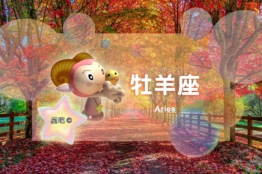星座日運 1月15日 白羊座内疚 水瓶座迷惘 天蠍座被诋毀 天天看點