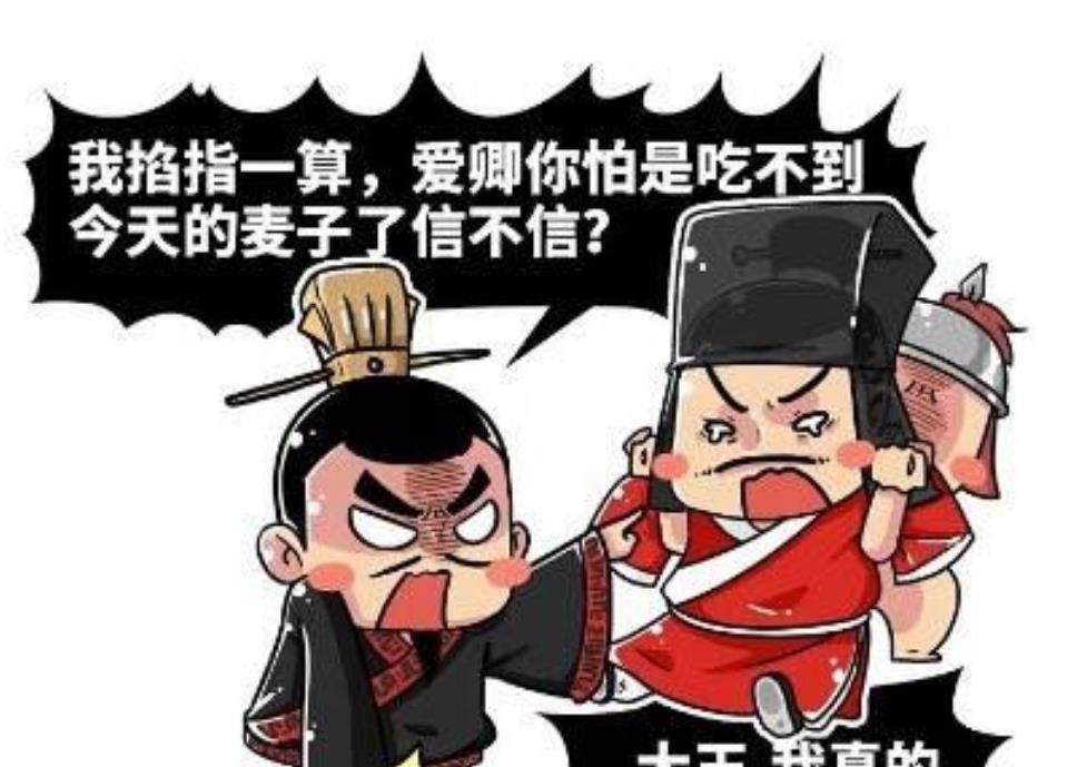 晋景公一死成名淹死在厕所把死亡实力演绎成喜剧