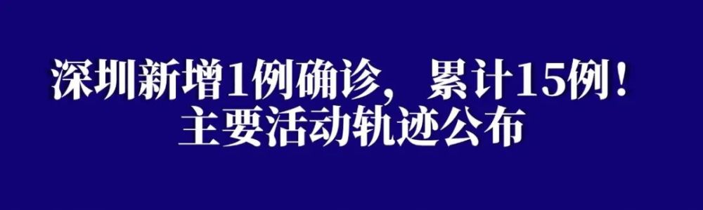 2020年7月27日外交部发言人汪文斌主持例行记者会—中华人民共和国外交部深圳市市委常委名单