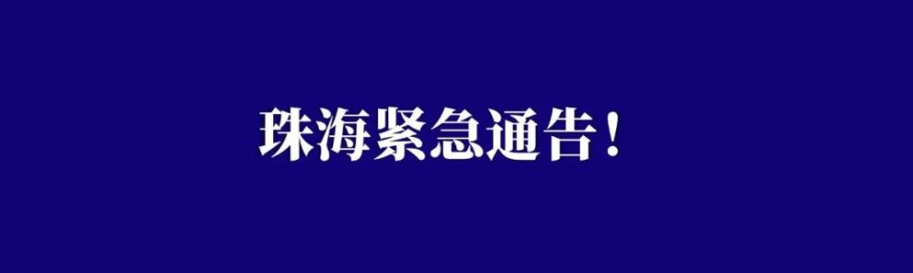 2020年7月27日外交部发言人汪文斌主持例行记者会—中华人民共和国外交部深圳市市委常委名单