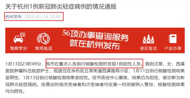 疫情防控|新冠病毒|珠海|清远|核酸检测|新冠肺炎疫情