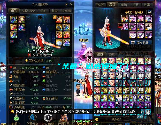 dnf传说手炮排行榜_盘点dnf60版本神枪手ss武器大全,大枪史诗武器大全(手炮篇)