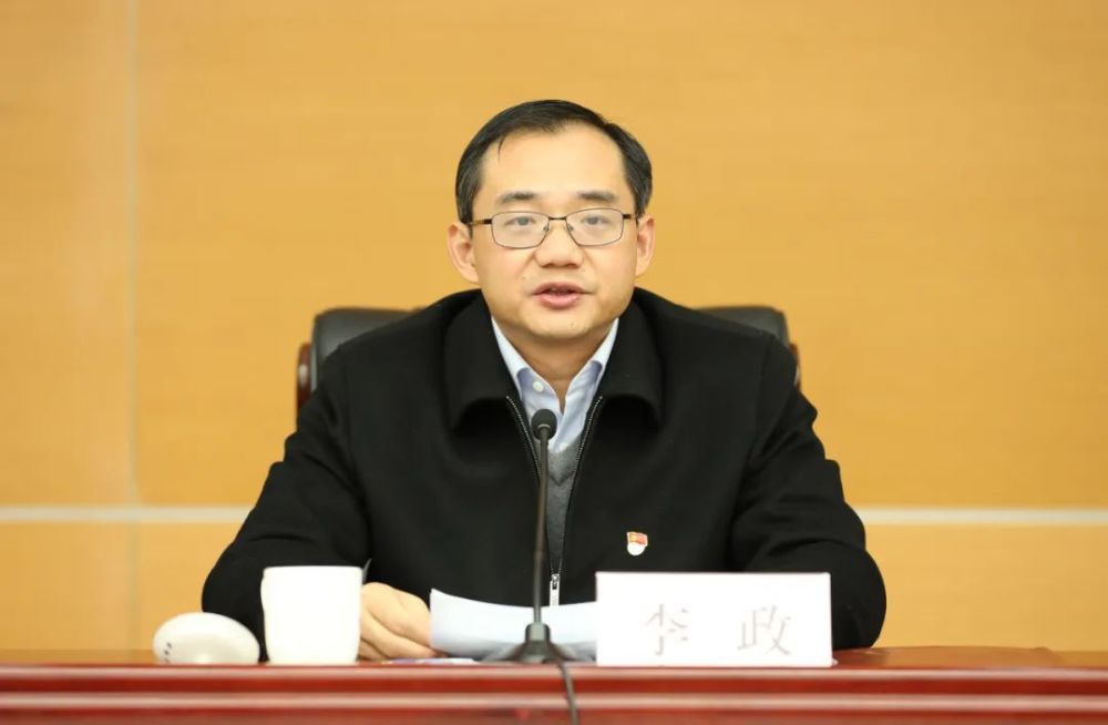李政在区党史学习教育总结会上强调要从党史中汲取智慧和力量走好生态