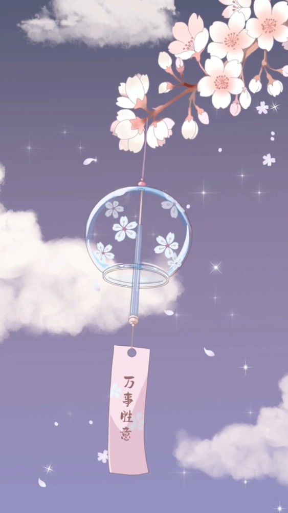 风铃壁纸请记得那些对你好的人因为他本可以不这样