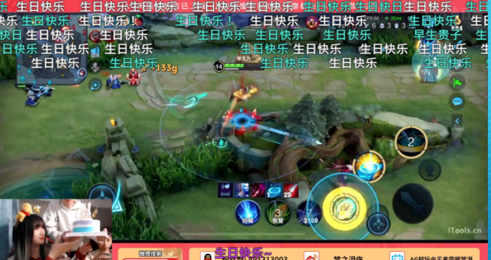 老婆生日礼物排行榜_领证后首次给老婆过生日,梦泪送上最真挚的祝福,礼物数额刚好1314